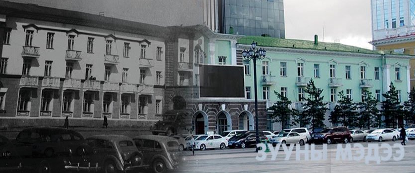 Фото: Өчигдөр-Өнөөдөр